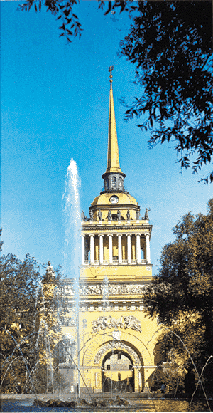 Центральная башня Адмиралтейства