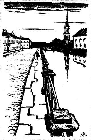 Мстислав Добужинский. Крюков канал. Иллюстрация к повести Ф.М.Достоевского "Белые ночи". 1922