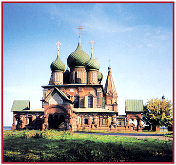 7. Церковь Иоанна Златоуста. 1649–1654. Ярославль