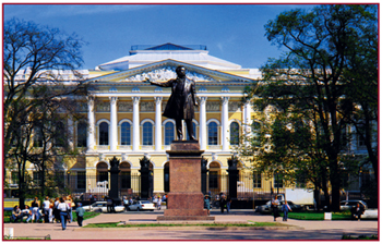 М. Аникушин. Памятник Пушкину в сквере на Михайловской площади. 1957